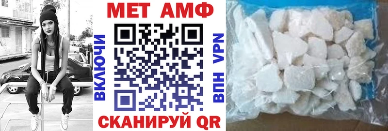 Амфетамин Розовый  Верея 