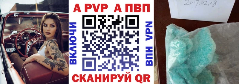 A-PVP СК Верея