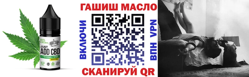 Печенье с ТГК марихуана Верея