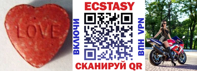как найти закладки  Верея  ЭКСТАЗИ 280 MDMA 