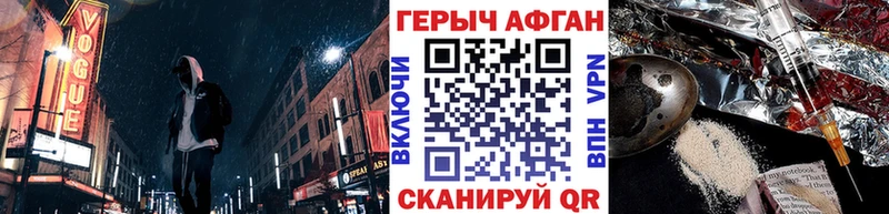 Героин герыч  ОМГ ОМГ как войти  Верея 