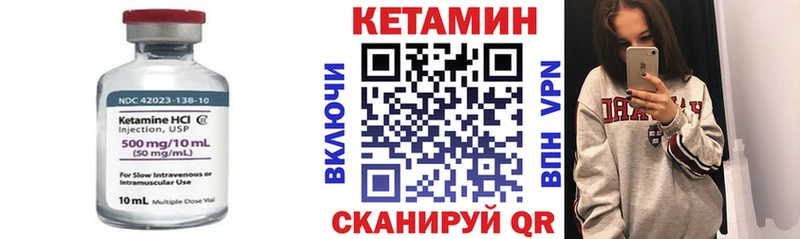 Кетамин VHQ  даркнет сайт  Верея 