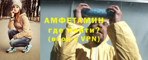 скорость Беломорск