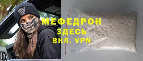 скорость Беломорск