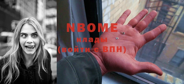 герыч Балабаново