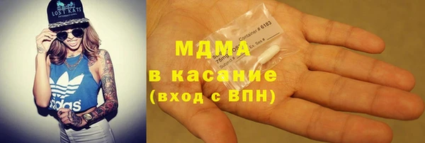 герыч Балабаново