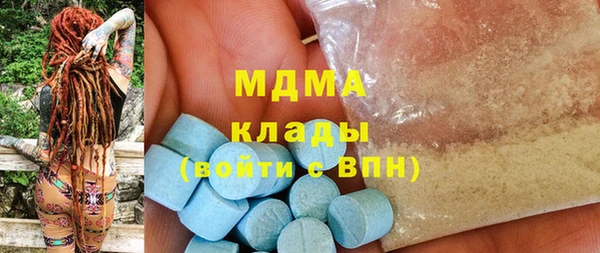 мдма Белокуриха