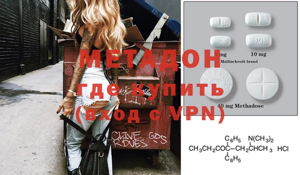 мдма Белокуриха