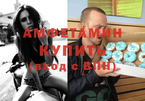 скорость Беломорск