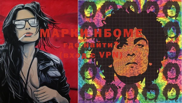 мдма Белокуриха