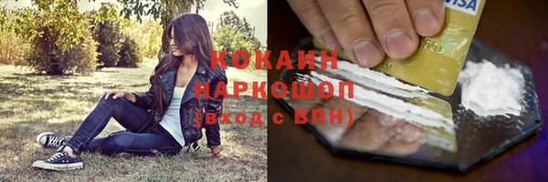 прущие крисы Белоозёрский