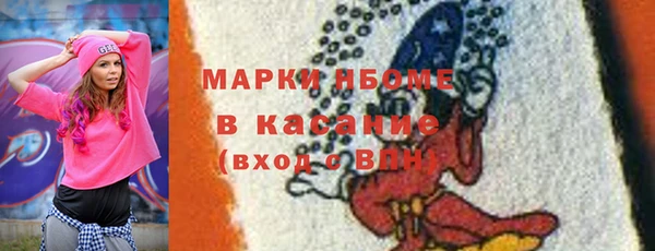 мдма Белокуриха