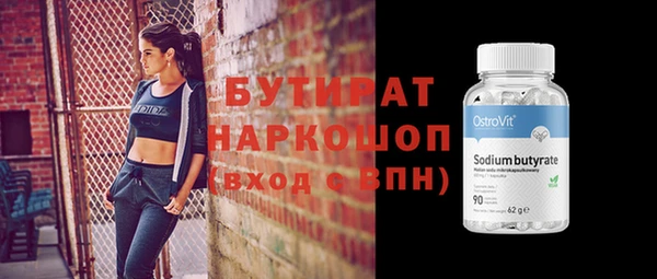 скорость Беломорск