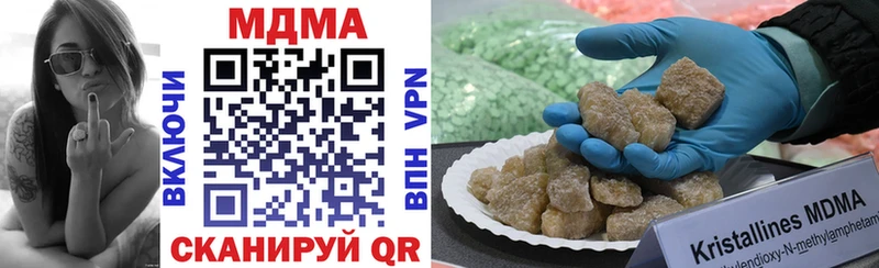 MDMA VHQ  дарнет шоп  Верея 