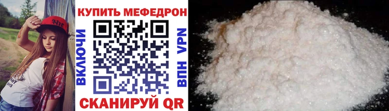 купить наркотики цена  Верея  МЯУ-МЯУ 4 MMC 