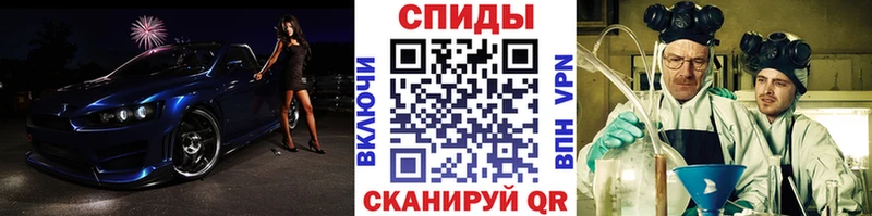 Первитин витя купить Верея